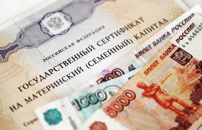 Пособия для семей в Севастополе
