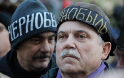 Севастопольские власти материально помогают чернобыльцам
