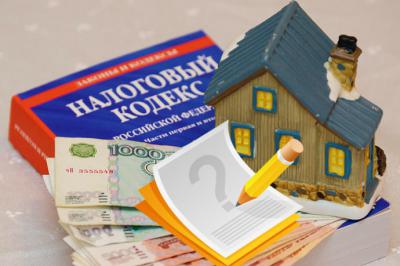 Новый порядок исчисления налога на имущество физлиц, сокращающий выплаты.